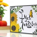 보석십자수수재샵 이미지