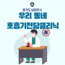 다산의료소비자생활협동조합정석소아청소년과병원 티스토리