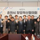 춘천 한국은행 강원일보
