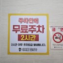 이바돔감자탕 화정점 이미지