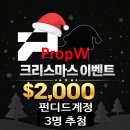 펀이벤트 티스토리