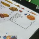 비비큐치킨성산점 - 마포구 월드컵로32길 35 | 소노캄 제주 BBQ 비비큐 모듬볼 감자튀김 간단하게 야식으로 딱