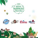 서울파크 이미지