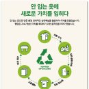 리치마트 양주점 이미지