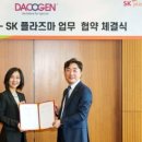 (주)엘지화학 오송공장 네이버블로그