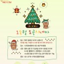 도곡시네마 이미지