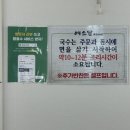 예소담도두점 이미지