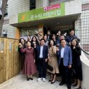 온누리어린이집 이미지