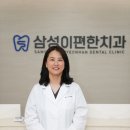 삼성이편한치과의원 이미지