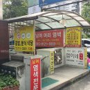 청솔김밥 - 여수시 강남6길 35 | 청솔김밥