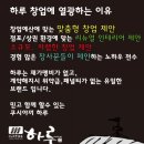 쿠시야끼하루 이미지