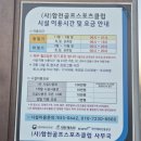 합천골프스포츠클럽