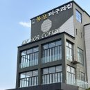 바닷속물회 | 오션뷰까지 완벽했다! 속초 물회 맛집 봉포머구리집 후기