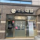 현풍속눈썹 추천 래쉬올린 첫방문 솔직후기