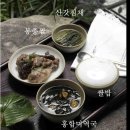 이순신밥상 이미지