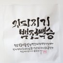 복싱멘토스쿨 이미지