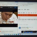 웹인터컴 | LG노트북 메모리 업그레이드 램 추가, 울트라PC 회의용 재택근무