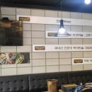 팔공갈비 이미지