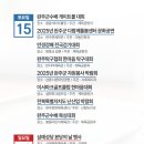 봉동 게이트볼장 이미지