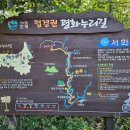 인제13-1 이미지