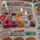 79대포동탄호수점 네이버블로그