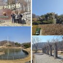 동천수변생태공원 이미지