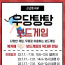 소담북카페 이미지