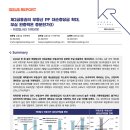 제2금융권의 부동산PF 충당금 확대, 부실 완충력은 충분한가 이미지