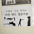 글램그램
