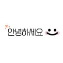 응응스크르동두천