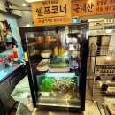 후야돈