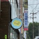 늘,예쁨 네일
