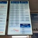 시외버스터미널 이미지