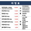 육번길육 이미지