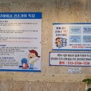 휴먼시아세탁 이미지