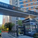 한양파크 이미지