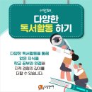 학교생각키우기 이미지