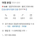 여명본점 이미지