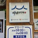 삼거리순대국식당 이미지