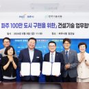 한국기술 이미지