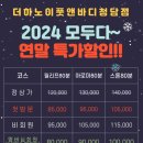 청담더테라피 이미지
