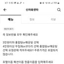 경주횟집