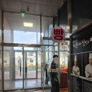 해운대에 올라 | [부산 명지 빵집] 제과명인의 손맛 해운대 달맞이 빵 명지점 과일 크로와상 영접 후기