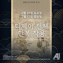 에이유(AU)