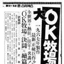 살미목장 이미지