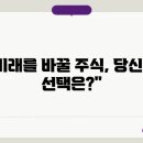 미래산업 이미지