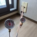 동일가스 네이버블로그