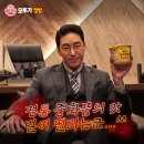 오뚜기하우스 이미지