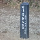 105차 11월 울산 간월산 (1037m) 정기산행 이미지