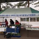 와이팜영농조합법인